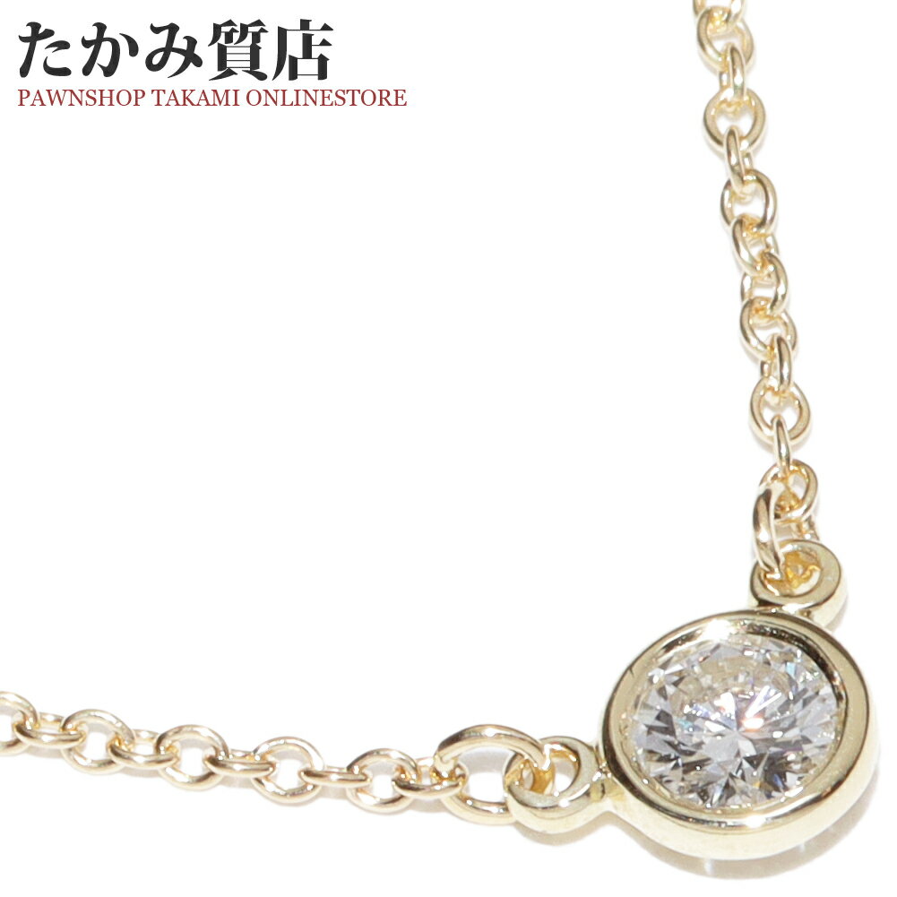 楽天市場】ティファニー バイザヤード 0.14の通販