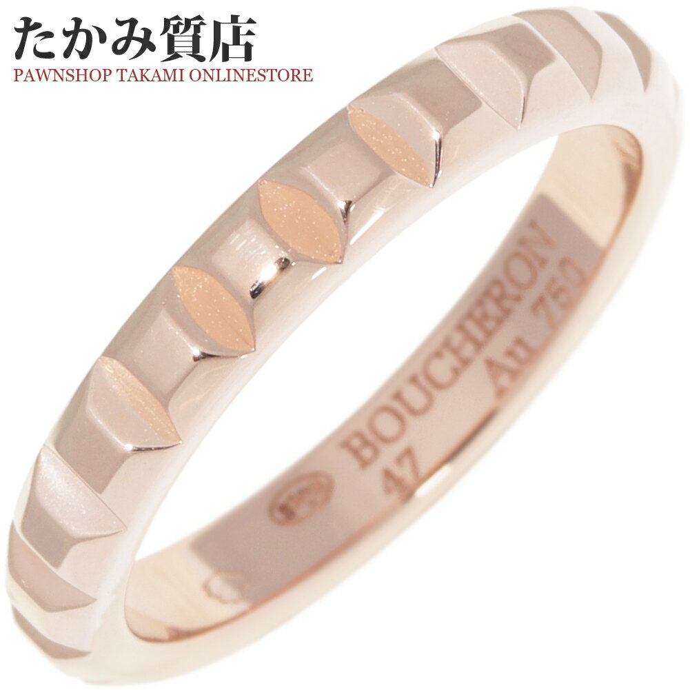 BOUCHERON キャトルクルドパリミディアム9号 箱・証明書付 定価28万弱 BOUCHERON キャトルクルドパリミディアム9号 箱・証明書付 定価28万弱