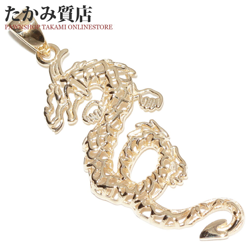 Rakuten - ペンダントトップ K18YG ドラゴン 龍