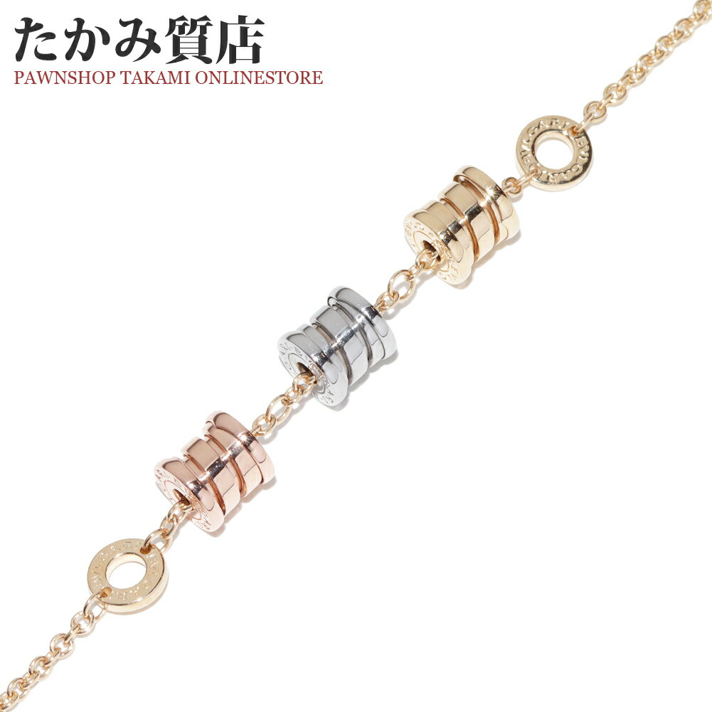 Rakuten - ブルガリ ブレスレット K18YG K18WG K18PG B.zero1 ビーゼロワン エレメントブレスレット BR853666 340667