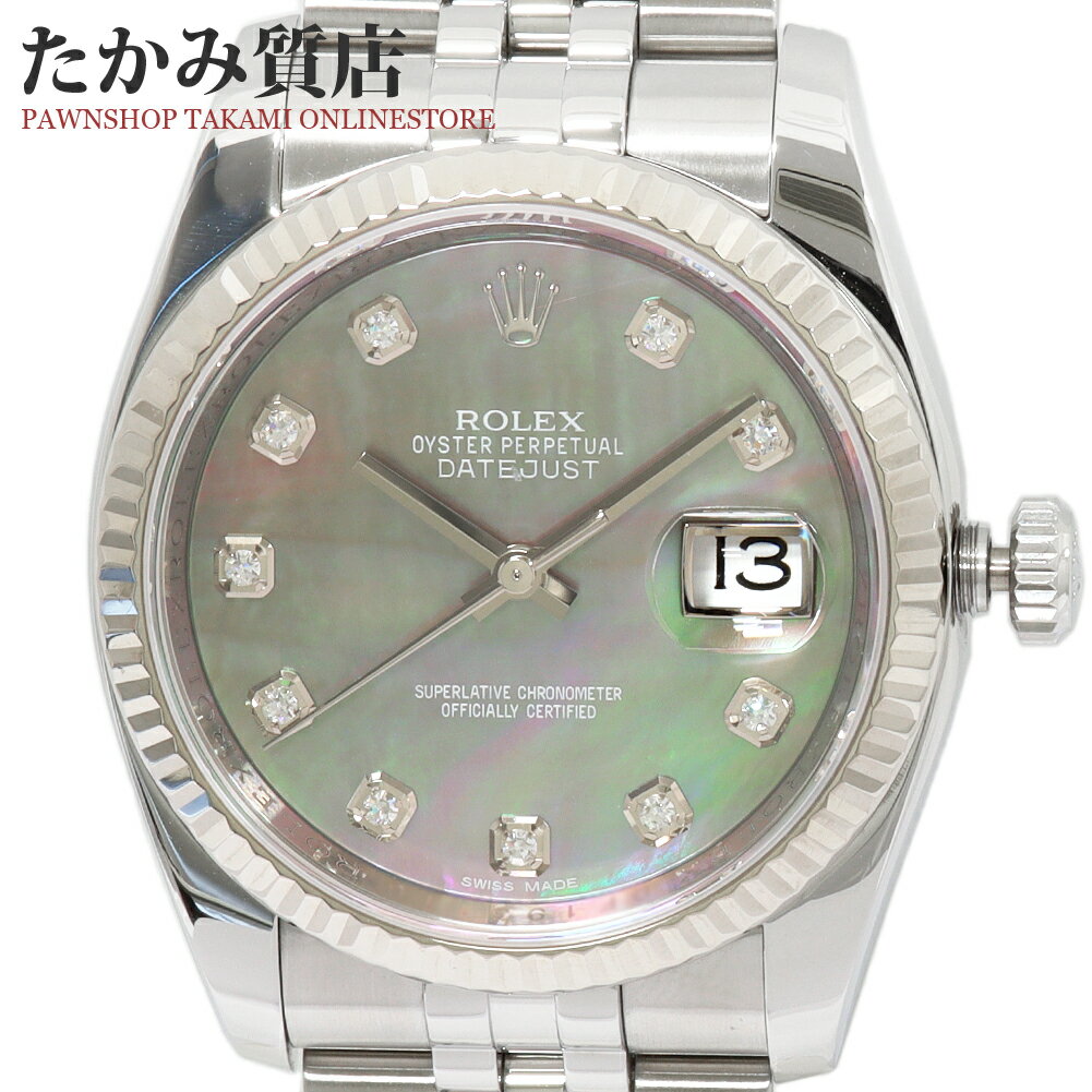 ロレックス デイトジャスト 36 116234N