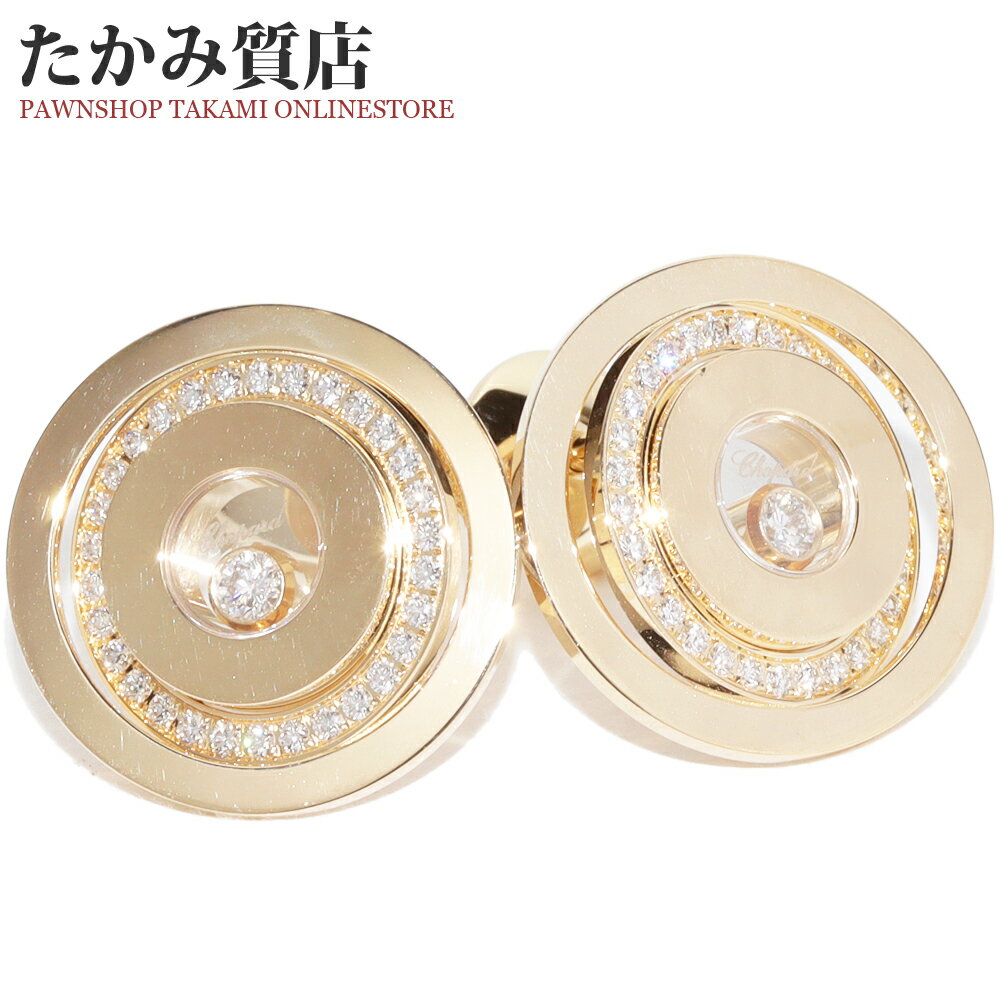 ショパール ピアス K18YG パヴェダイヤ60P(0.22ct) ムービングダイヤ2P(0.2ct ...