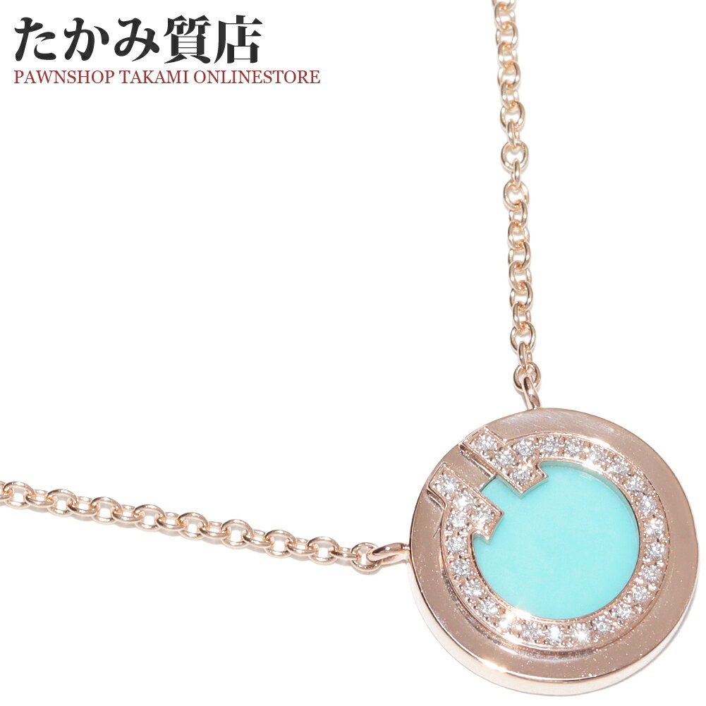 楽天市場】ティファニー ターコイズの通販