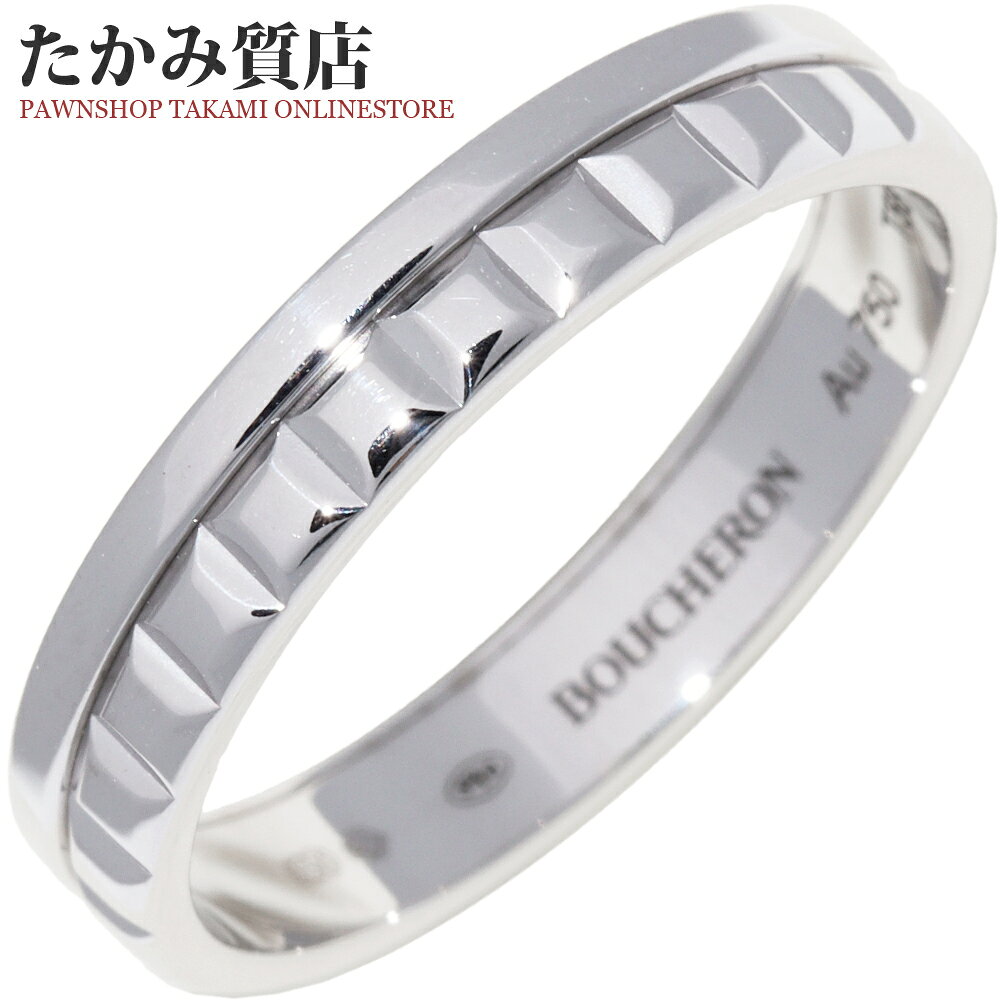 ブシュロン リングケース ポーチ&紙袋付き BOUCHERON ステンレスリング 