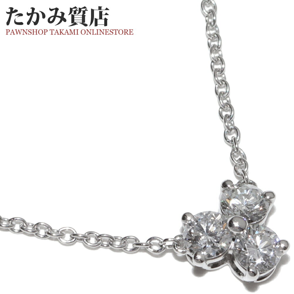 Rakuten - ティファニー ペンダントネックレス Pt950 ダイヤ3P アリア ペンダントネックレス