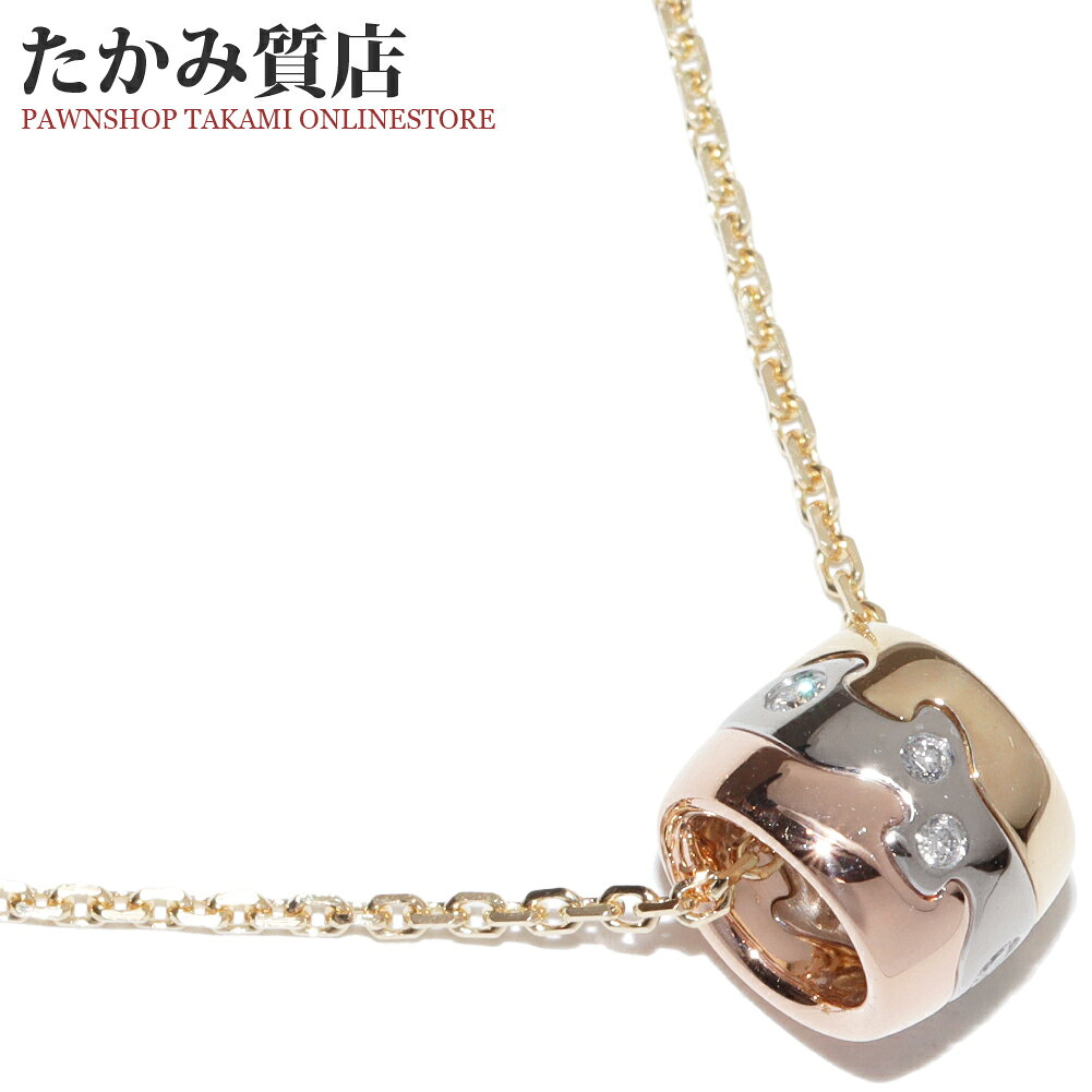 Rakuten - ジョージ ジェンセン ペンダントネックレス K18YG K18WG K18PG ダイヤ7P フュージョン ペンダントネックレス