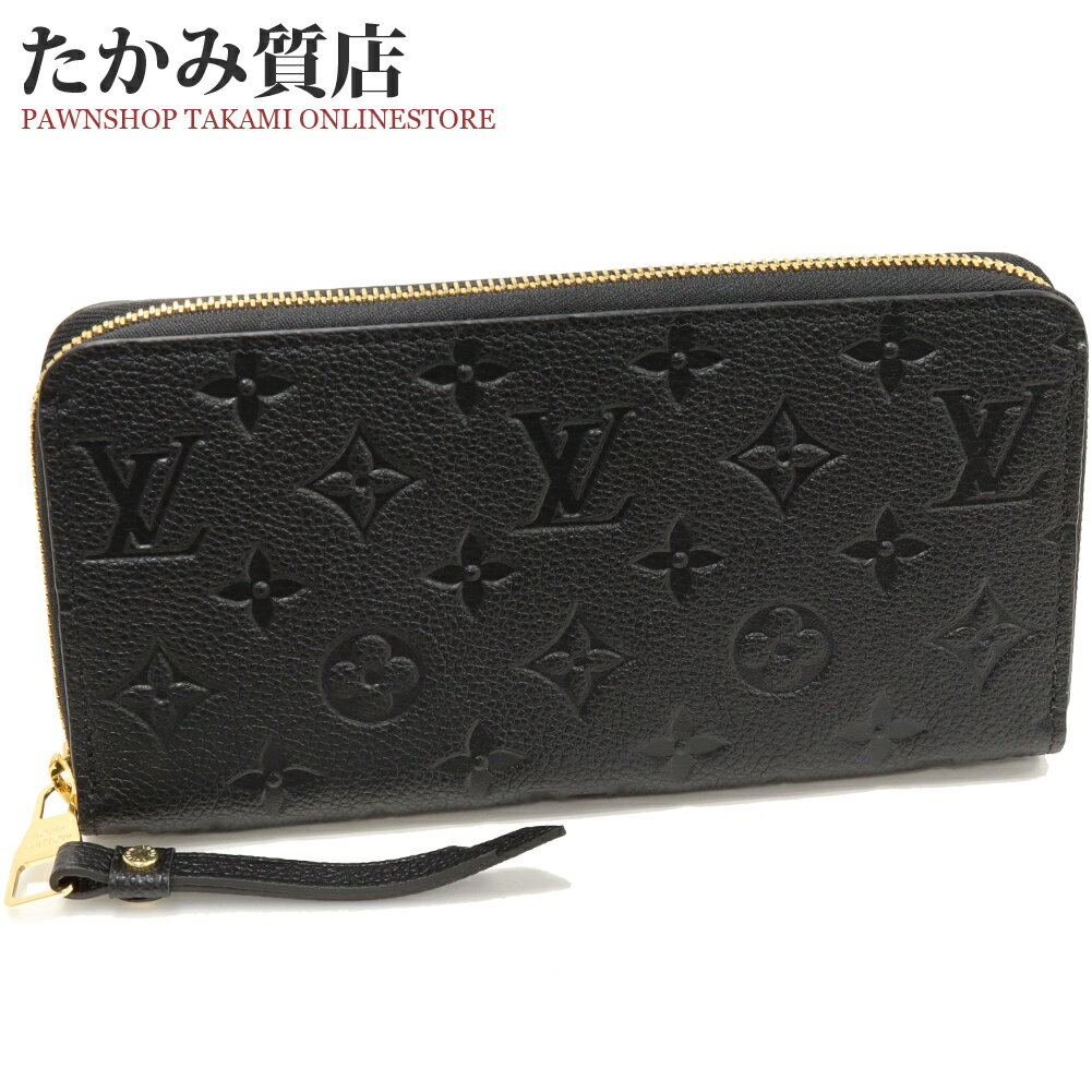 ルイヴィトン ラウンドファスナー長財布(小銭入れあり) モノグラムアンプラント ノワール ジッピーウォレット M61864...