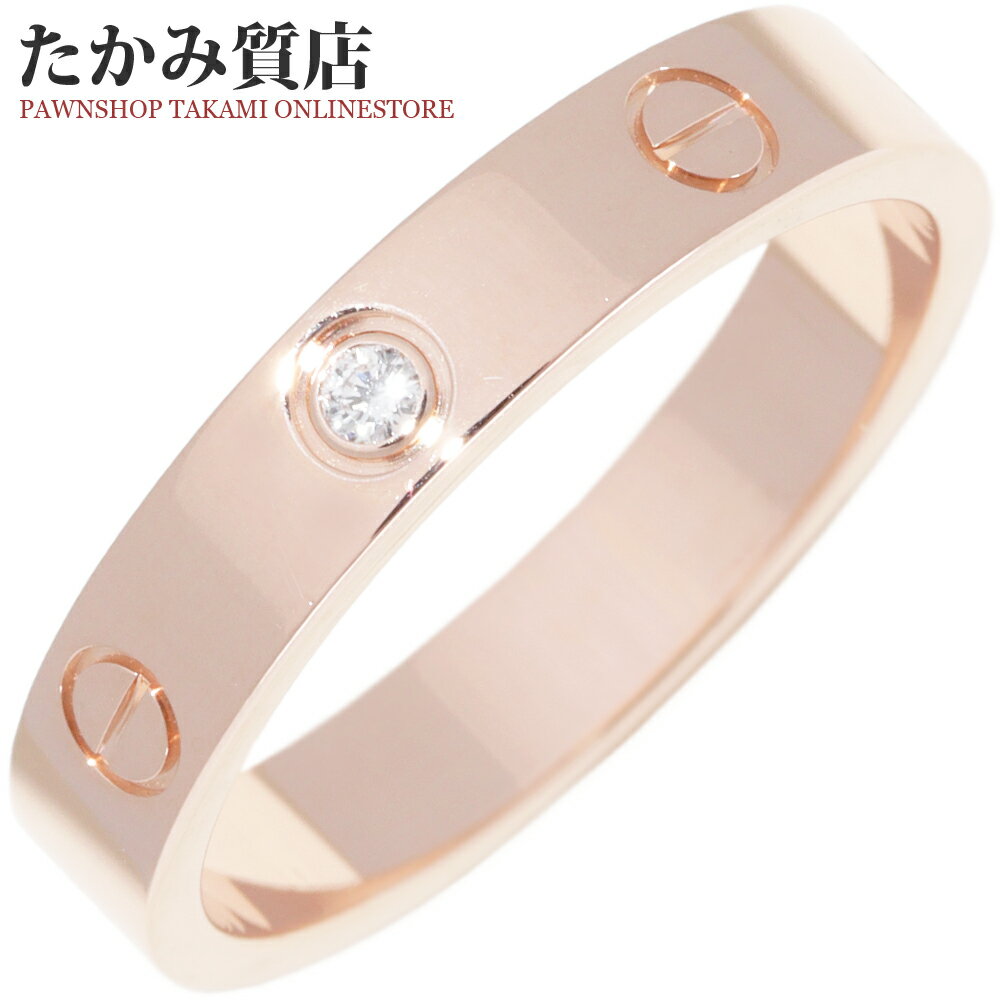 カルティエ 指輪 K18PG ダイヤ1P(0.02ct) ラブリング スモールモデル ミニラブリング ラブウェディングリング B40507 #57(約16.5号)