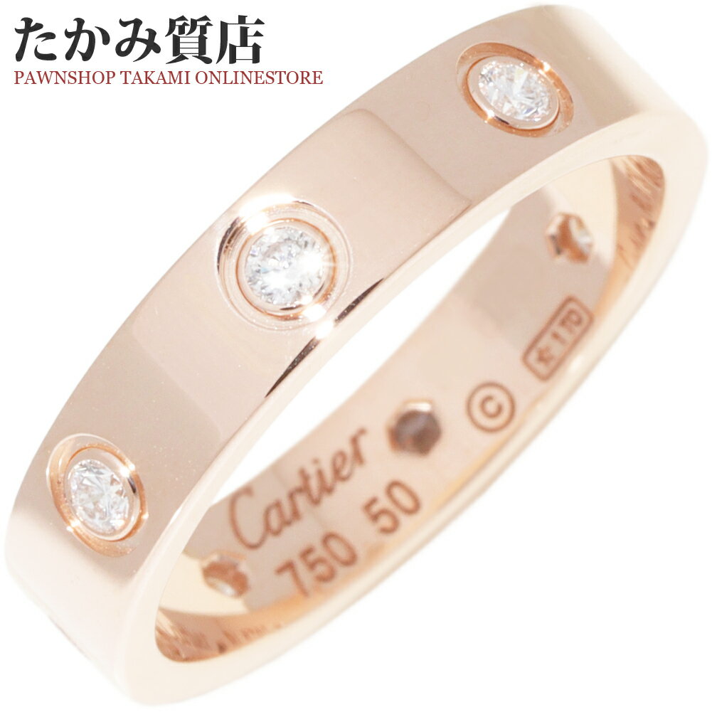 カルティエ 指輪 K18PG ダイヤ8P(0.19ct) ラブリング スモールモデル ミニラブリング ラブウェディングリング フルダイヤ B40850 #50(約9.5号)