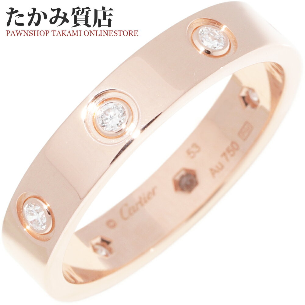 カルティエ 指輪 K18PG ダイヤ8P(0.19ct) ラブリング スモールモデル ミニラブリング ラブウェディングリング フルダイヤ B40508 #53(約12.5号)