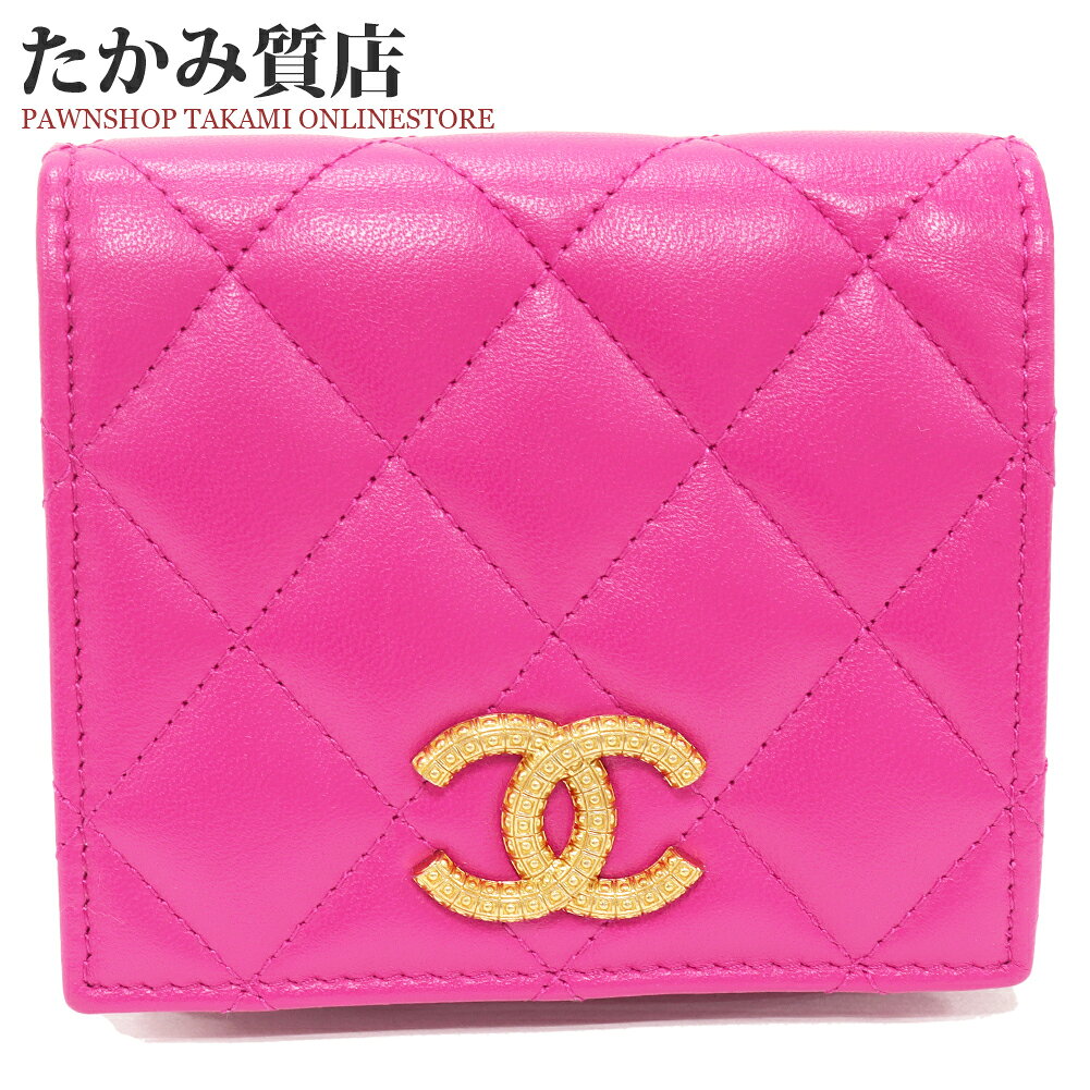 Rakuten - シャネル 二つ折り財布(小銭入れあり) マトラッセ ココマーク スモールウォレット ラムスキン マゼンダ ゴールド金具 AP3055