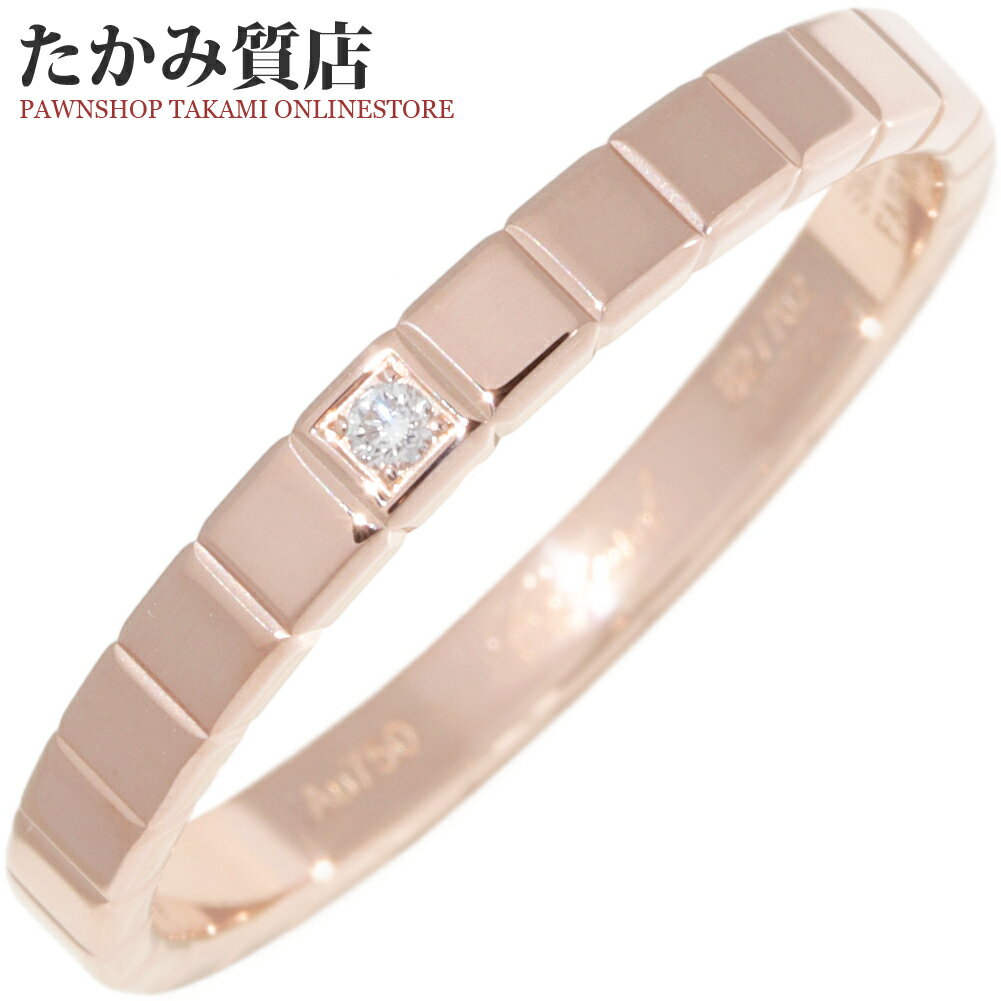 ショパール 指輪 K18PG ダイヤ1P(0.01ct) アイスキューブリング アイスキューブピュア ...