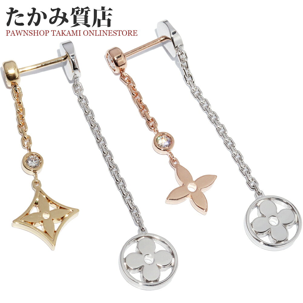 Rakuten - ルイヴィトン ピアス K18YG K18PG K18WG ダイヤ4P(約0.2ct) ピアスモノグラム・イディール ダブルチェーン(18Kスリーゴールドxダイヤモンド) Q96413