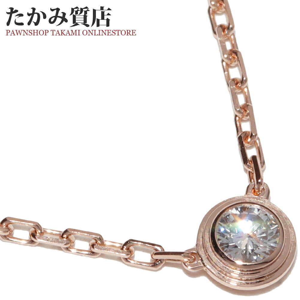 楽天市場】カルティエ ネックレス ダイヤ ディアマンレジェ sm k18pgの通販