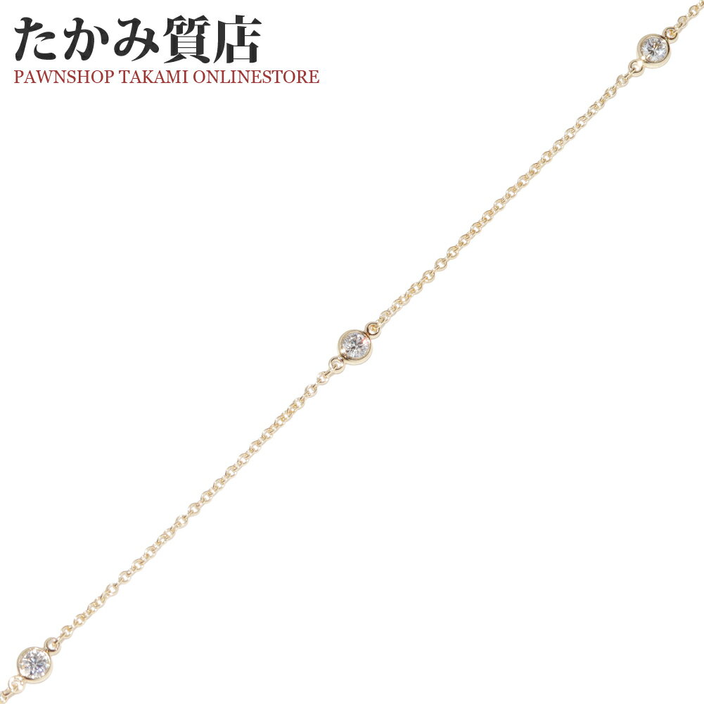 Rakuten - ティファニー ブレスレット K18YG ダイヤ3P(計0.15ct) エルサ・ペレッティ バイザヤード ブレスレット