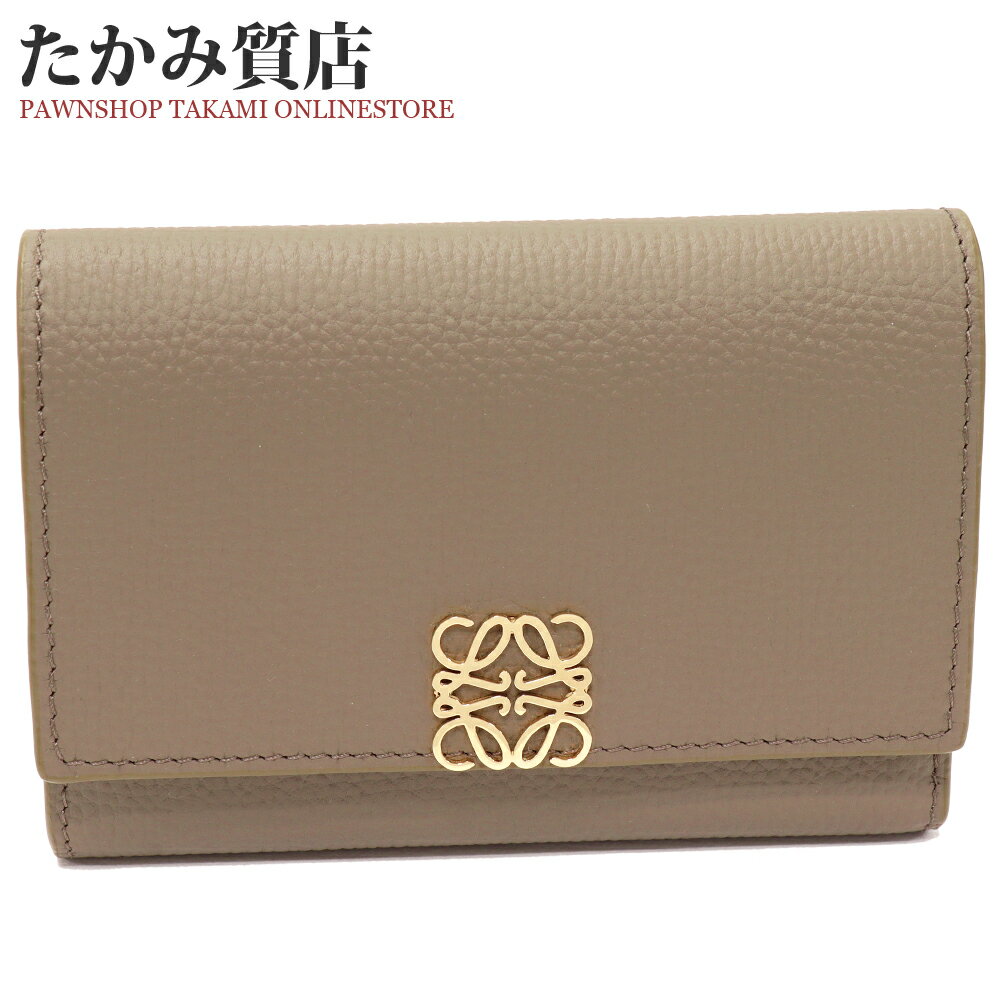 Rakuten - ロエベ 三つ折り財布(小銭入れあり) アナグラム バーティカル ウォレット スモール ぺブルグレインカーフ クレイ ゴールド金具 C821S33X12