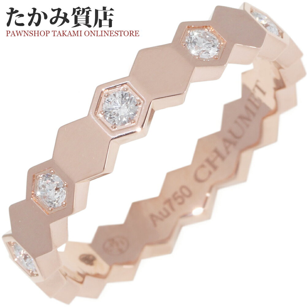Rakuten - ショーメ 指輪 K18PG ダイヤ10P(約0.31ct) ビードゥショーメ ビーマイラブ ハニカムリング ハーフダイヤ 幅4ミリ 084677 #56(約15.5号)