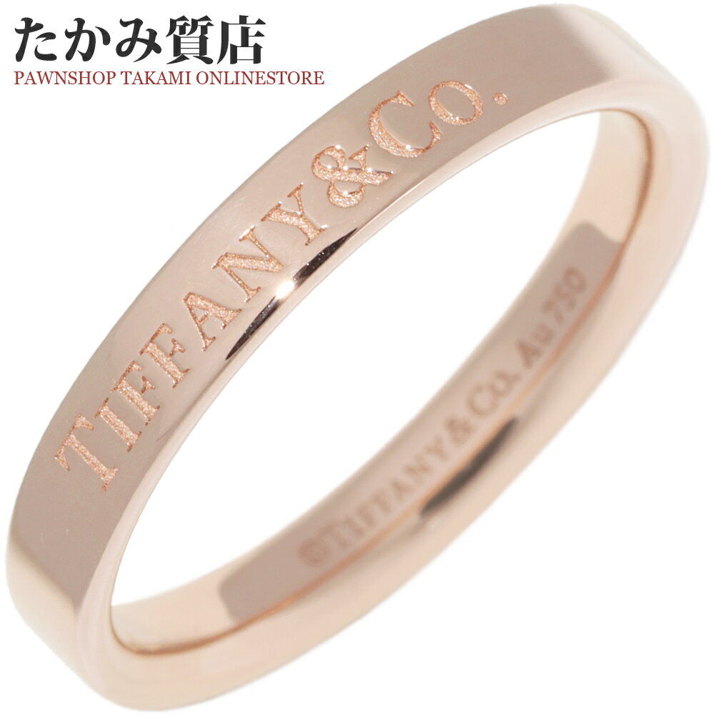 Rakuten - ティファニー 指輪 K18PG T&CO. フラットバンドリング 幅3ミリ 約13.5号