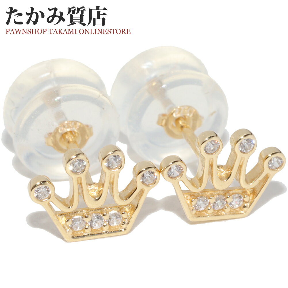 Rakuten - ピアス K18YG クラウン 王冠
