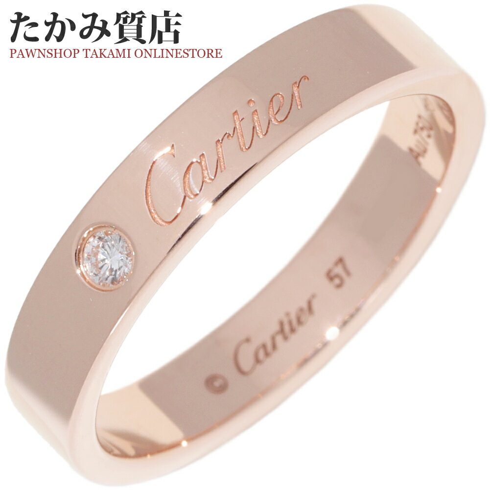 Rakuten - カルティエ 指輪 K18PG ダイヤ1P(0.03ct) Cドゥカルティエリング エングレーブドリング 幅4ミリ B42107 #57(約16.5号)