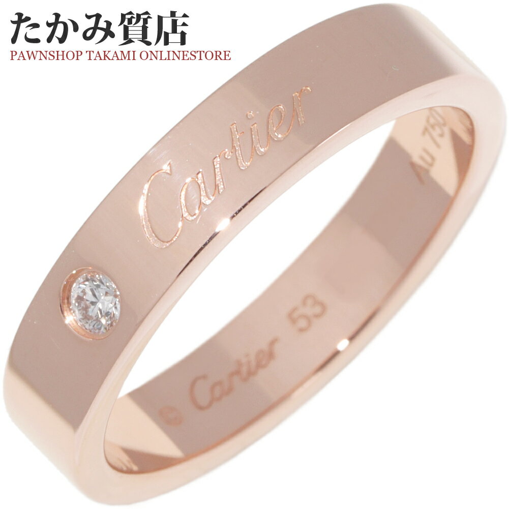 Rakuten - カルティエ 指輪 K18PG ダイヤ1P(0.03ct) Cドゥカルティエリング エングレーブドリング 幅4ミリ B42107 #53(約12.5号)