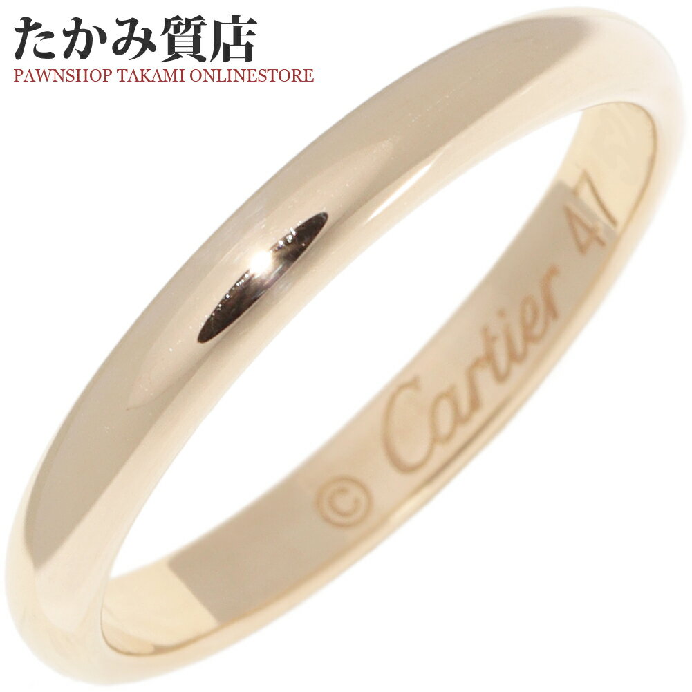 Rakuten - カルティエ 指輪 K18YG クラシックウェディングリング 1895ウェディングリング 幅2.5ミリ B40023 #47(7号)