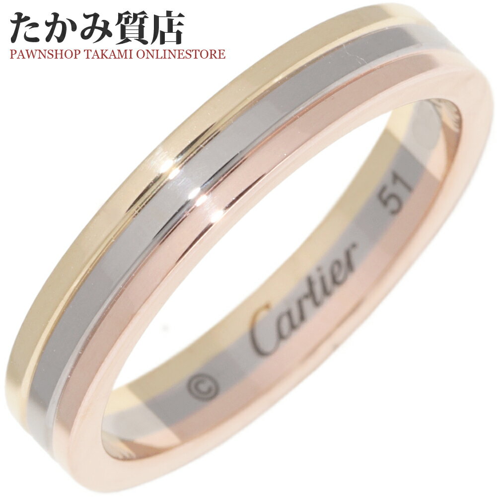カルティエ 指輪 K18YG K18WG K18PG ルイ�
