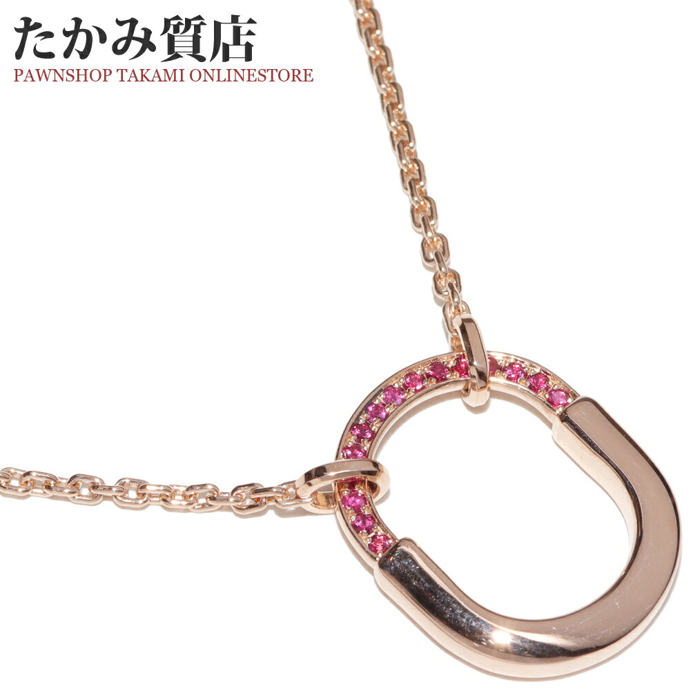 Rakuten - ティファニー ペンダントネックレス K18PG ルビー計0.10ct ロック スモール ペンダントネックレス