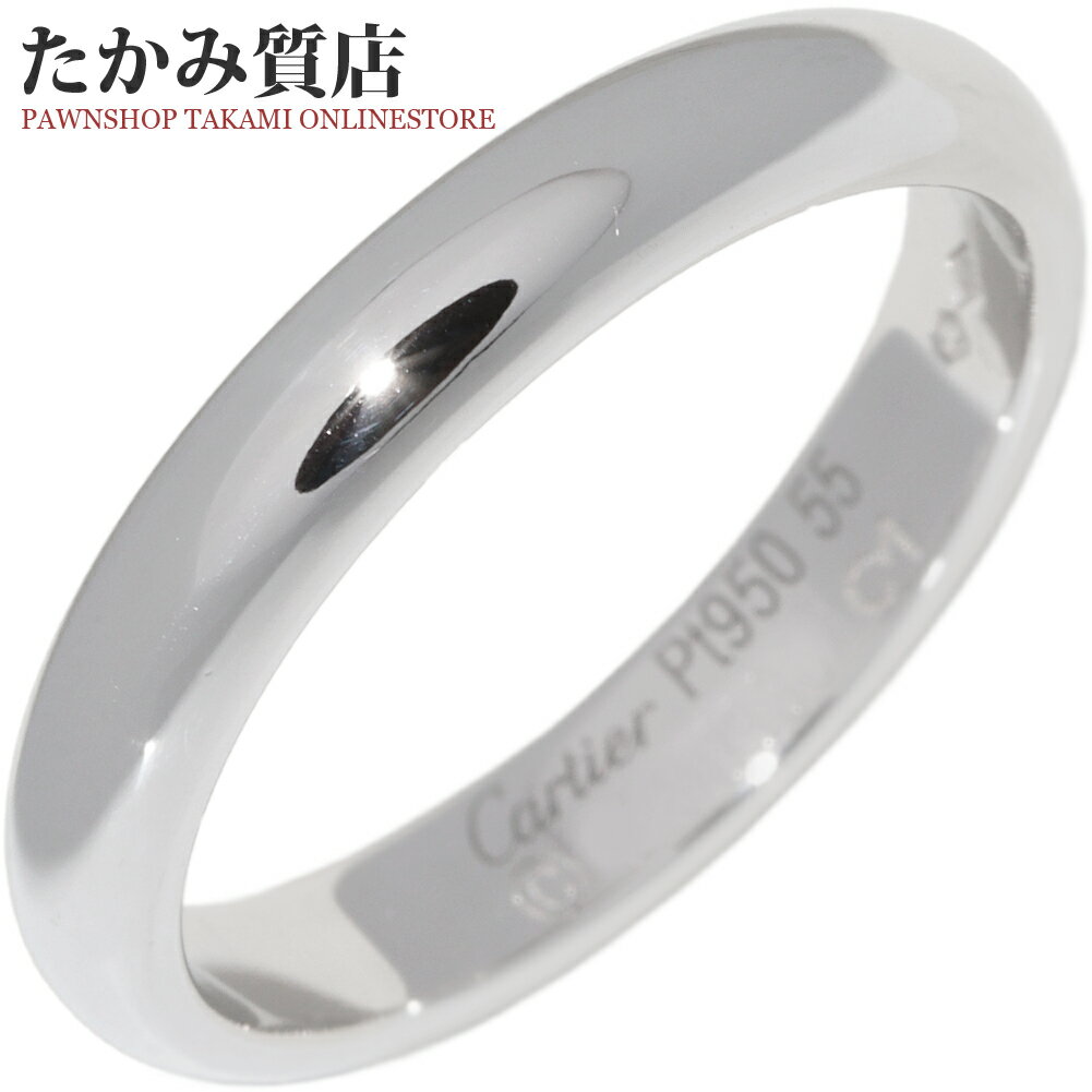 Rakuten - カルティエ 指輪 Pt950 クラシックウェディングリング 1895ウェディングリング 幅3.5ミリ B40367 #55(約14.5号)