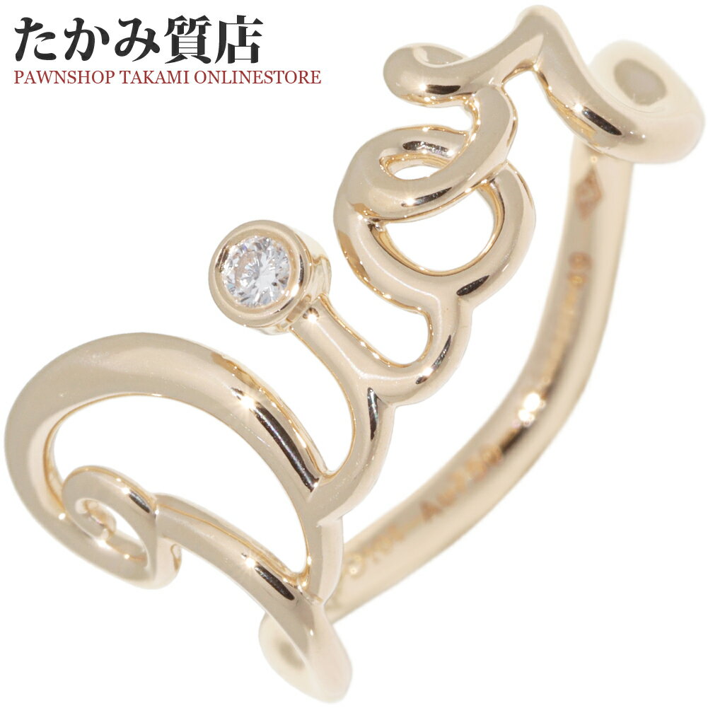 ank230Dior ouiリング シリアルナンバー入り 97/150 楽天市場】ディオール oui（指輪・リング｜レディースジュエリー