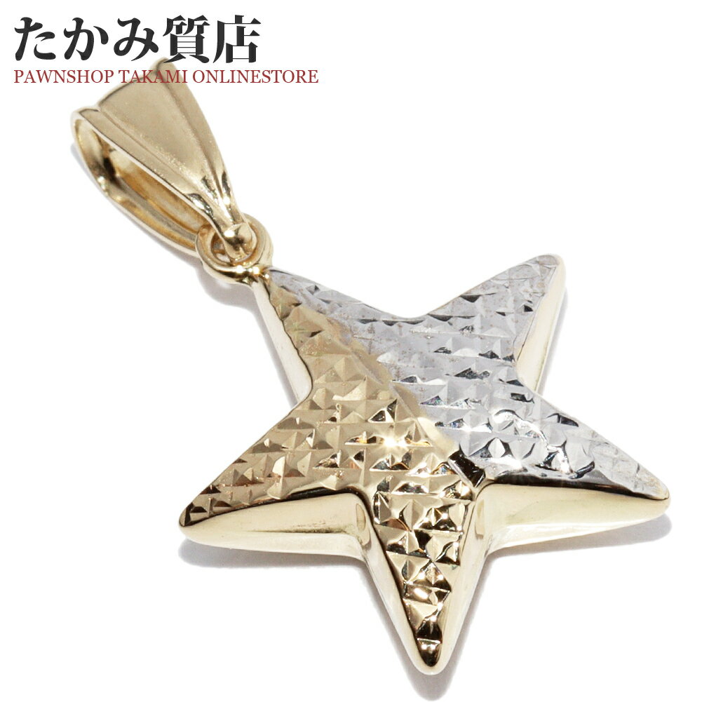 Rakuten - ペンダントトップ K18YG K18WG スター 星