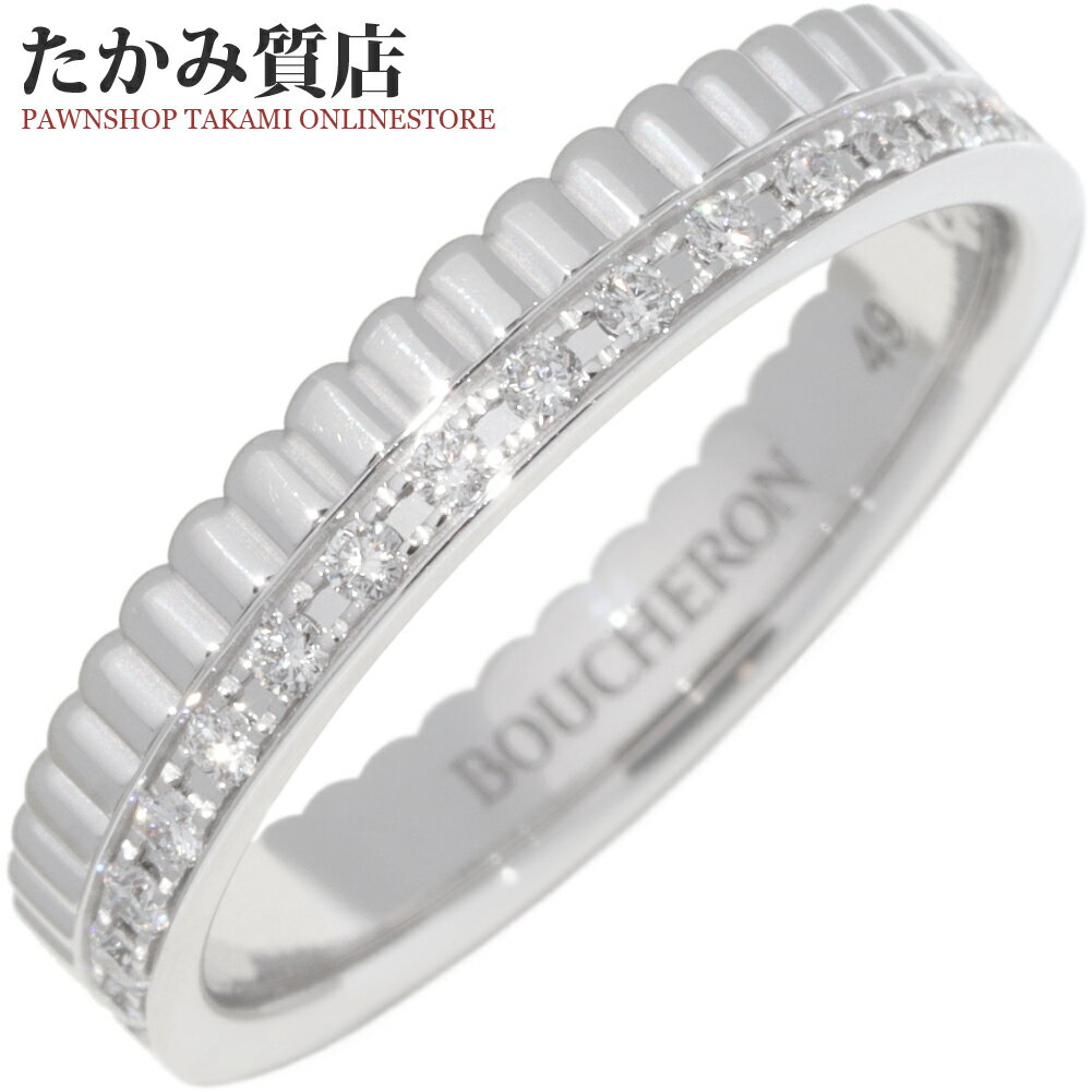 ブシュロン 指輪 K18WG ダイヤ32P(0.24ct) キャトル ラディアントリング ハーフ フルパヴェ JAL00226 49(9号)