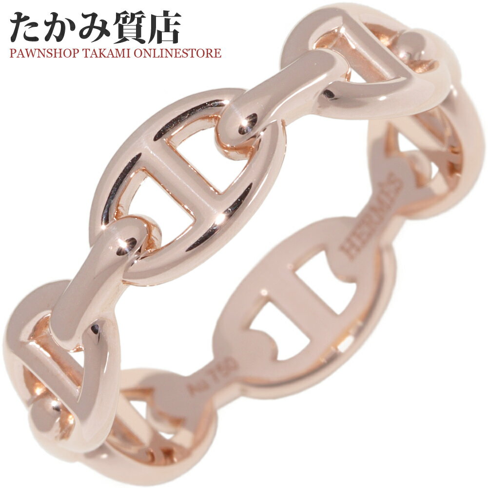 エルメス 指輪 K18PG シェーヌダンク�