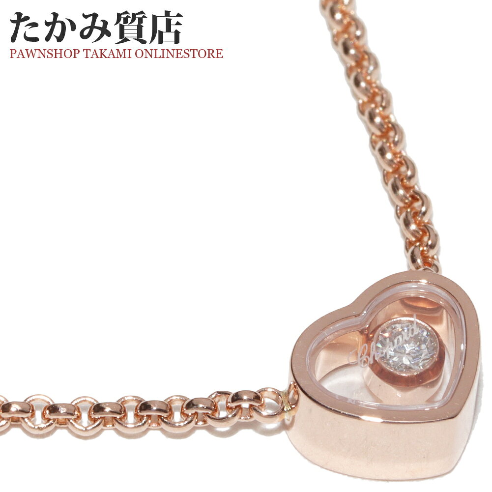 楽天市場】ショパール ネックレス ハートの通販