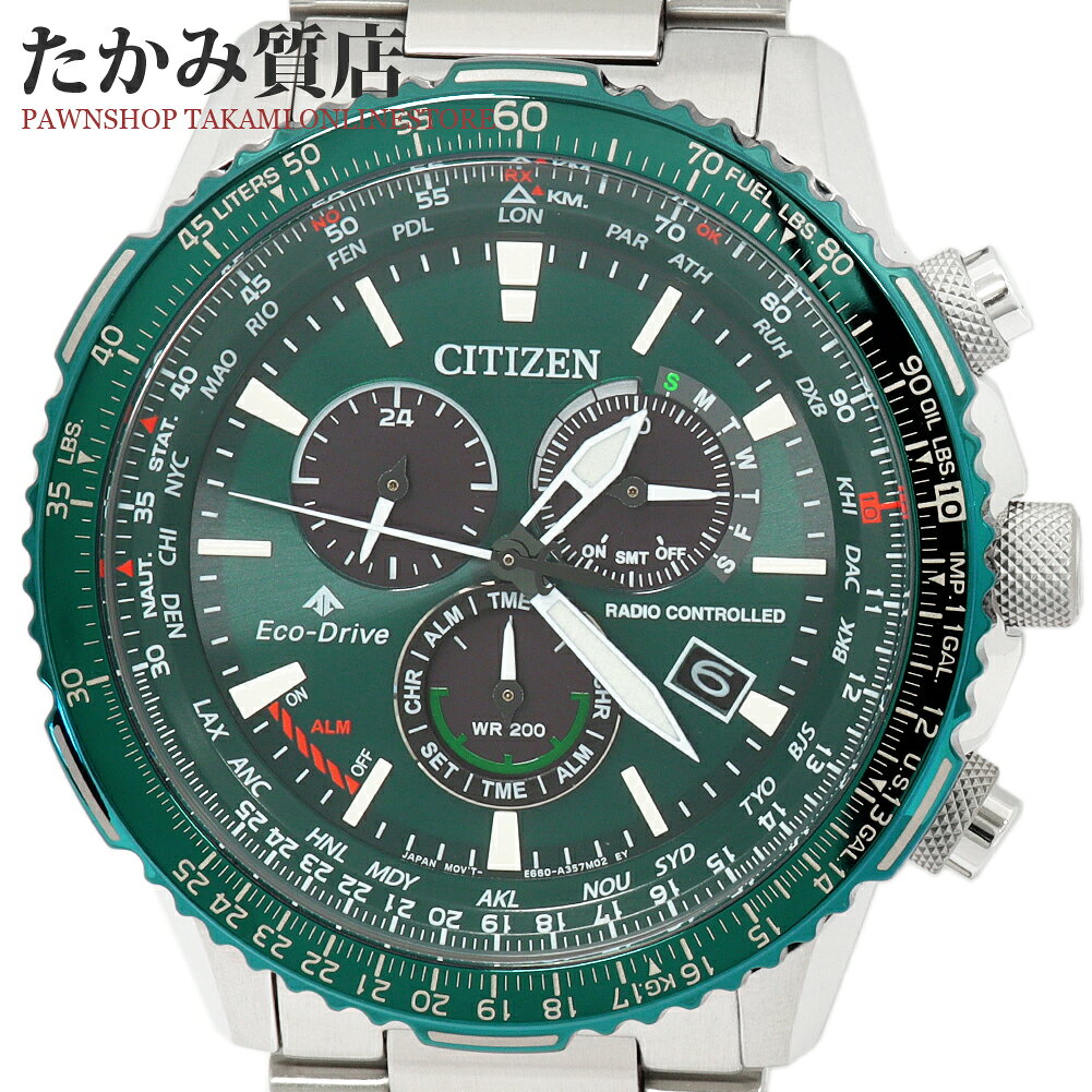 シチズン プロマスター スカイ CB5004-59W E660-A17W20C メンズ