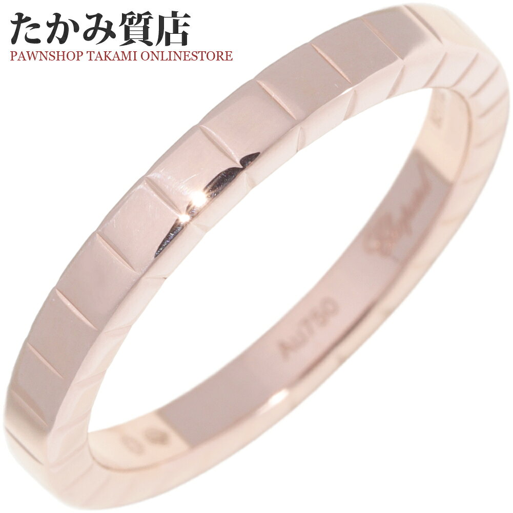 ショパール 指輪 K18PG アイスキューブリング アイスキューブピュアリング 87702-5196 ...