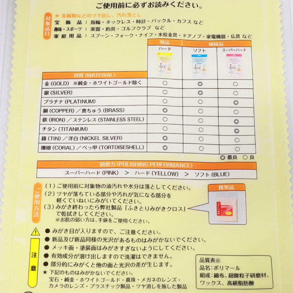 ������ �ݥ�ޡ��� �ϡ��ɥ����� Ķ��γ�Ҹ�������� �ĥ�Ф������� ����°�Τ���������