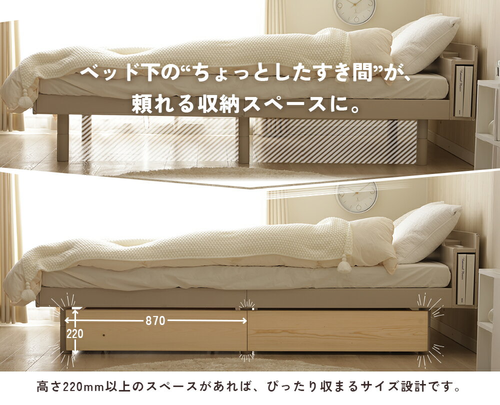 �٥åɲ���Ǽ�ܥå��� ��Ǽ������ �����Ф���Ǽ 2�ե��å� ���㥹�����դ� �����̼�Ǽ ŷ���� ����ץ� �ʥ����� �����ּ�Ǽ �ǥåɥ��ڡ��� ��Ǽ�ȶ�