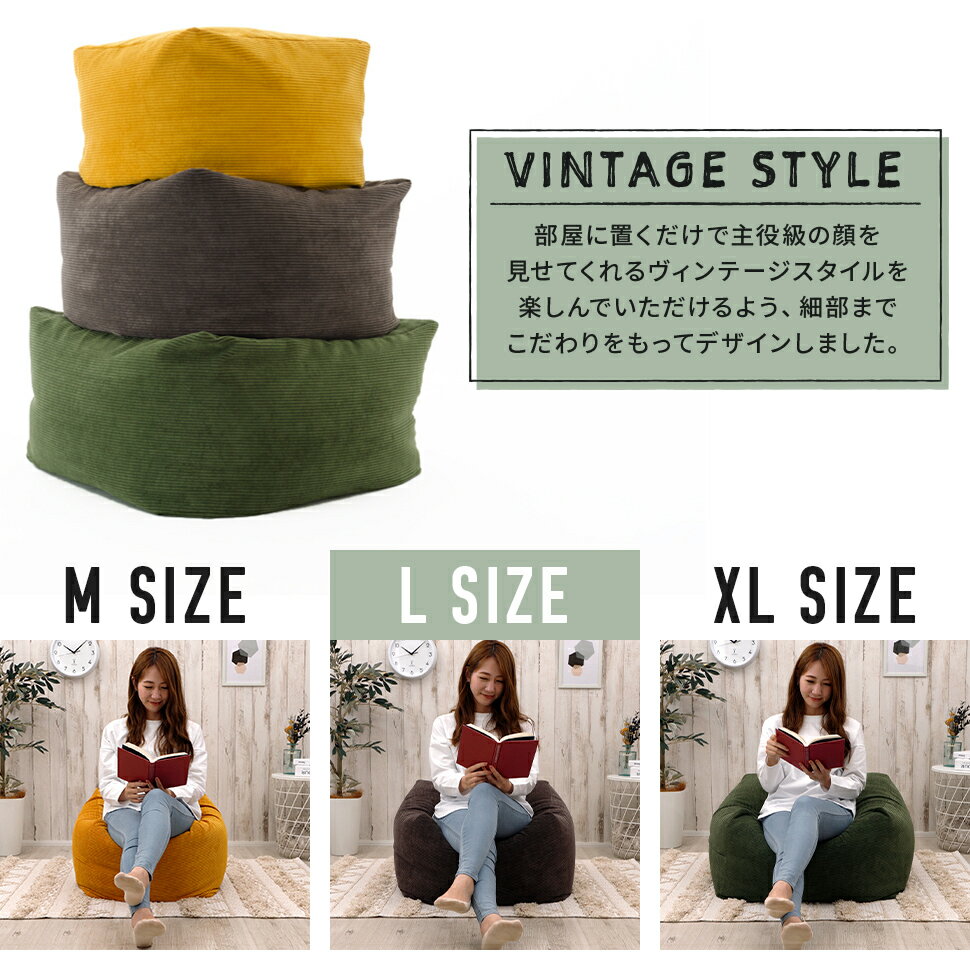 ビーズクッション QUBE L ヴィンテージ おしゃれ フロアクッション シンプル 日本製 ビーズ クッション リラックス [3]