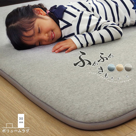 ラグ こたつ敷 カーペット 極厚 正方形 185×185cm SARARI ボリュームラグ マット ...