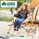 ロゴス LOGOS Tradcanvas Tradcanvas ハンモックチェア キャンプ アウトドア 組み立て ハンモック チェア 椅子 ゆらゆらハンモックチ...