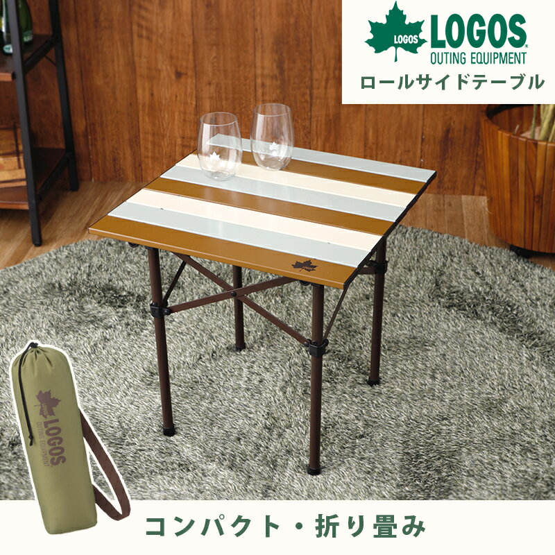 楽天市場】logos life オートレッグテーブル 9050の通販 楽天市場】logos life オートレッグテーブル 9050の通販