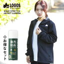 ロゴス LOGOS 4WAYストレッチ ジャケット ラムダ 防水ジャケット ワークウェア レインウェア 防水スプレー 伸縮性 防水 透湿性 撥水 キャンプ アウトドア