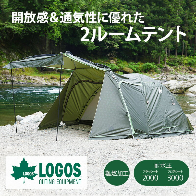 【あす楽】ロゴス LOGOS テント ドーム型 2ルームテント neos PANEL Breeze L-BC 簡単設営 デビルブロック キャンプ 4人用テント ベンチレーション C型ドア 開放感 通気性