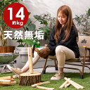 薪 端材 国産 天然無垢 焚き火 DIY 工作 日曜大工 キャンプ天然 プレカット 無垢 プレミアム薪 ひのき すぎ 檜 工作 手作り 大工 自然材料 材料 乾燥