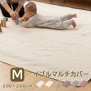 mofua モフア イブル CLOUD柄 綿100％ マルチカバー 200×200cm ブランケット ベビー キッズ キルティング オールシーズン 年中快適 低ホルムアルデヒド 洗濯OK