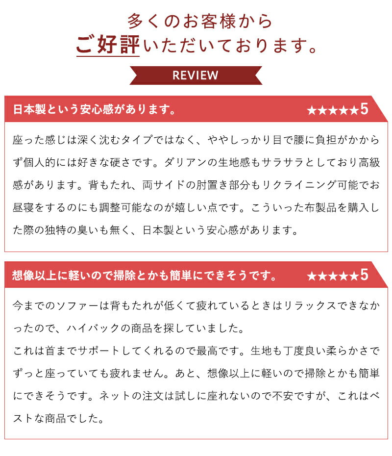 ソファ ソファー ハイバック 和楽 コンパクト 二人掛け リクライニング レザー おしゃれ KAN HAIGH-BACKED SOFA WARAKU ソファーKAN a316 二人掛け インテリア タカミネ カウチソファ カウチソファー コンパクト 北欧 かわいい