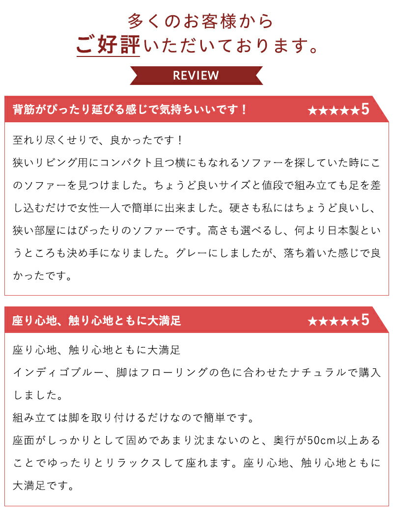 カウチソファ コンパクト カウチ ソファ セット 日本製 和楽 2P 2人掛け 1人掛け ソファーベッド オットマン ロー ソファー カウチソファー ローソファ カウチソファベッド 連結 組み合わせ l字 l字型 コーナー おしゃれ かわいい 北欧 一人暮らし レザー 合皮 1人 2人