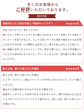 カウチソファ コンパクト カウチ ソファ セット 日本製 和楽 2P 2人掛け 1人掛け ソファーベッド オットマン ロー ソファー カウチソファー ローソファ カウチソファベッド 連結 組み合わせ l字 l字型 コーナー おしゃれ かわいい 北欧 一人暮らし レザー 合皮 1人 2人
