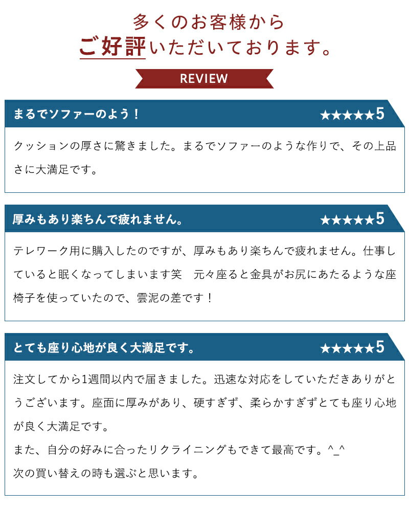 座椅子 リクライニング ハイバック テレワーク 腰痛 コンパクト 姿勢 腰 日本製 寝れる 首 作業 デスク 仕事 ローソファー 1人掛け 和楽 和楽の月 和楽の雲ニューバージョン 楽天イスランキング1位 インテリア タカミネ